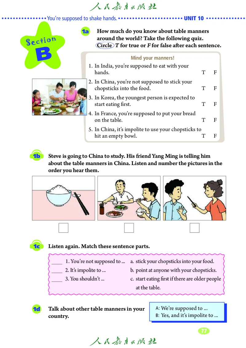 9全-英语人教版ke-ben修订版_初中英语新版_最新人教版英语九年级全册_新更新初中英语9全