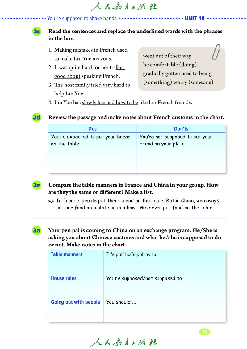 9全-英语人教版ke-ben修订版_初中英语新版_最新人教版英语九年级全册_新更新初中英语9全