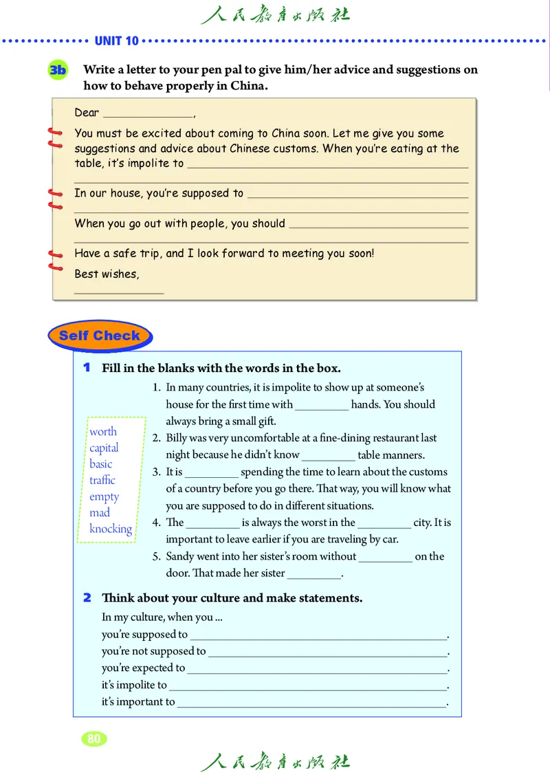 9全-英语人教版ke-ben修订版_初中英语新版_最新人教版英语九年级全册_新更新初中英语9全