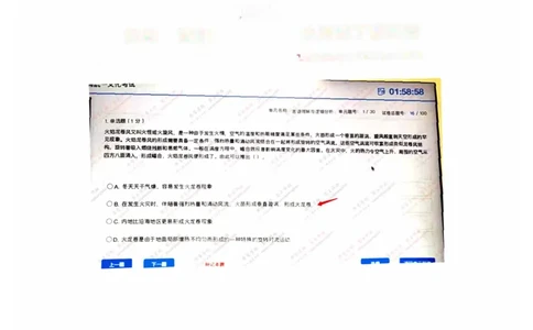 言语理解和逻辑推理_三桶油_中海油_中海油_5-重中之重中海油最新真题13年~23年_中海油2023届秋招真题（残卷&middot;）