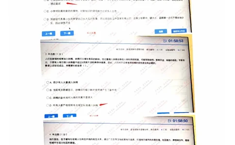 言语理解和逻辑推理_三桶油_中海油_中海油_5-重中之重中海油最新真题13年~23年_中海油2023届秋招真题（残卷&middot;）