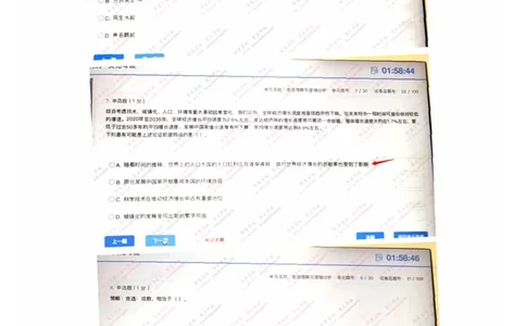 言语理解和逻辑推理_三桶油_中海油_中海油_5-重中之重中海油最新真题13年~23年_中海油2023届秋招真题（残卷&middot;）