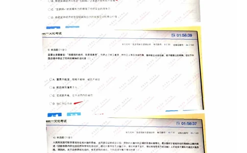 言语理解和逻辑推理_三桶油_中海油_中海油_5-重中之重中海油最新真题13年~23年_中海油2023届秋招真题（残卷&middot;）