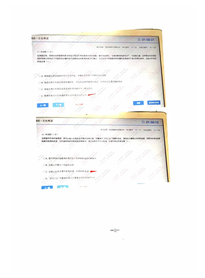 言语理解和逻辑推理_三桶油_中海油_中海油_5-重中之重中海油最新真题13年~23年_中海油2023届秋招真题（残卷&middot;）