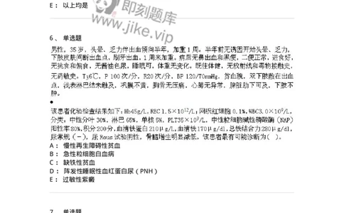 0-军队文职人员招聘《医学影像技术》模拟预测13-325661_军队文职(1)_01.军队文职真题-专业课_（全）版本一（历年真题+章节练习+模拟题）_医学影像技术(军队文职)_预测模拟_纯题目