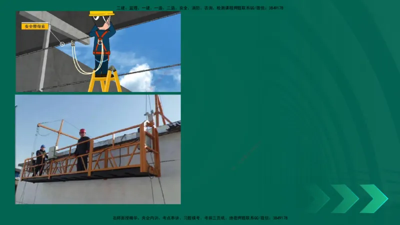 25年一建《公路实务》大V精讲第12+13章讲义在线版_2026年一级建造师_2026年一建公路_2025年一建公路SVIP_02-基础精讲✿高端面授✿深度强化_22-公路《强化精讲班》刘军刚YL