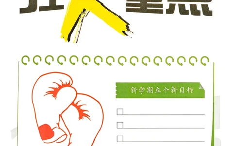 26春《初中必刷题》历史人教版9下狂K重点_2026版初中《必刷题》9年级下册（历史）（人教）_2026春《初中必刷题》历史RJ9下