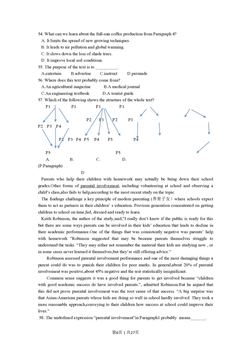 2015年高考英语试卷（陕西）（解析卷）_英语历年高考真题_新&middot;PDF版2008-2025&middot;高考英语真题_英语（按年份分类）2008-2025_2015&middot;高考英语真题