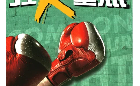 2026春《初中必刷题》数学RJ8下狂K重点_2026春《初中必刷题》数学RJ8下