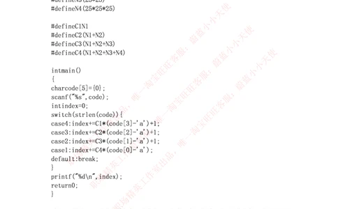 腾讯2017秋招笔试编程题_2025春招题库汇总_十大行测题库_2023年十大热门题库更新中_03、赛码汇总_2024腾讯7月更新_2017及以前