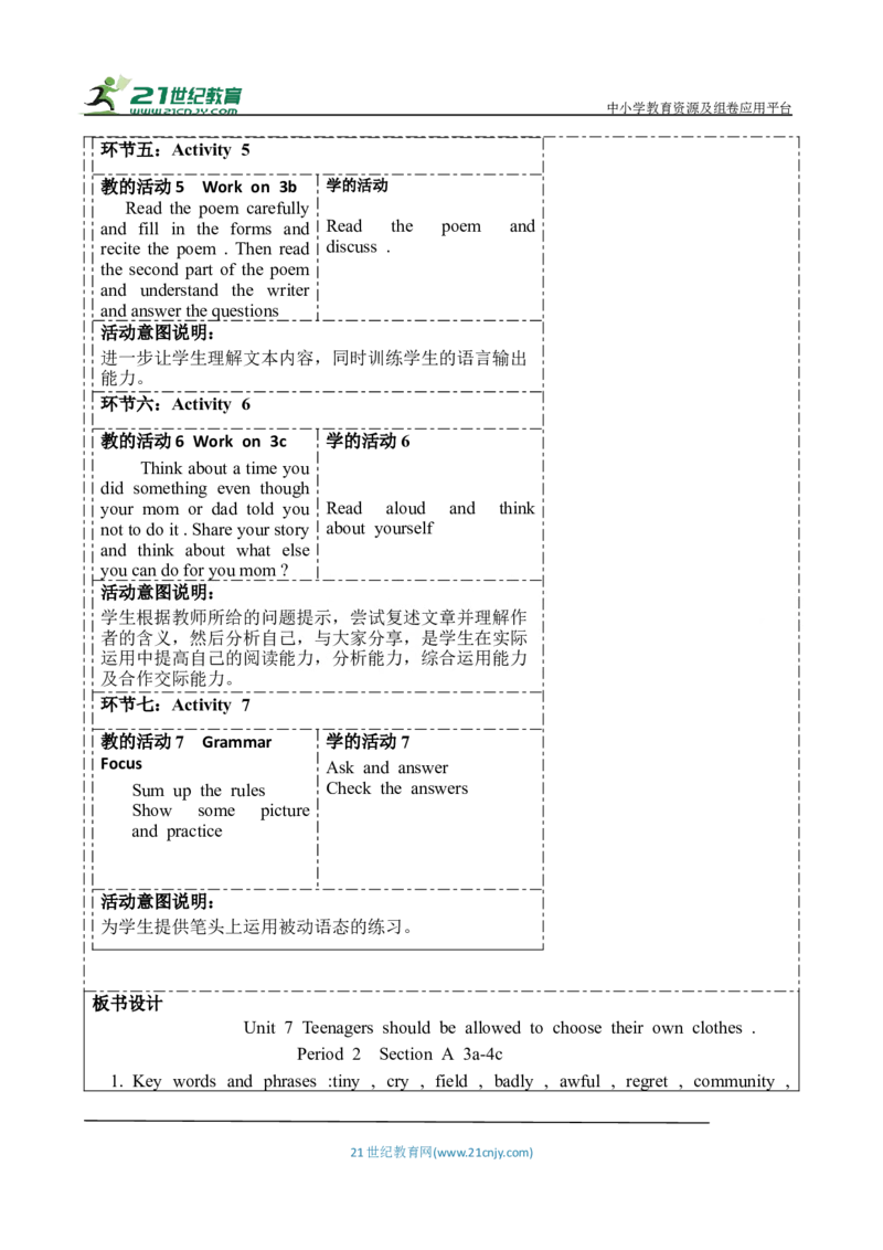 sectionA(3a-4c)大单元教学+课时设计Unit7Teenagersshouldbeallowedtochoosetheirownclothes_初中英语新版_最新人教版英语九年级全册_新更新初中英语9全_01课件+教案_Unit7SectionA(3a-4c)