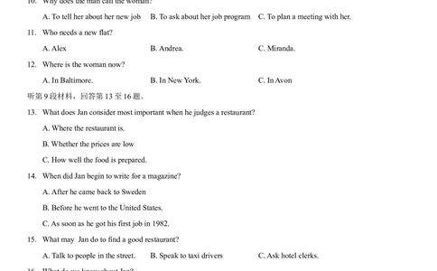 2013年高考英语试卷（江西）（空白卷）_英语历年高考真题_新&middot;Word版2008-2025&middot;高考英语真题_英语（按试卷类型分类）2008-2025_自主命题卷&middot;英语（2008-2025）_江西自主命题&middot;英语（2012-2014）