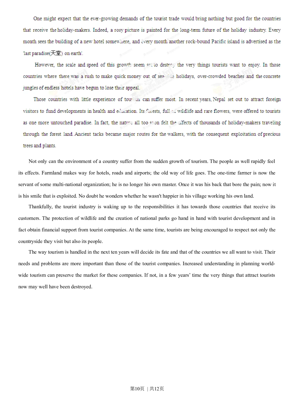 2013年高考英语试卷（江西）（空白卷）_英语历年高考真题_新&middot;Word版2008-2025&middot;高考英语真题_英语（按试卷类型分类）2008-2025_自主命题卷&middot;英语（2008-2025）_江西自主命题&middot;英语（2012-2014）