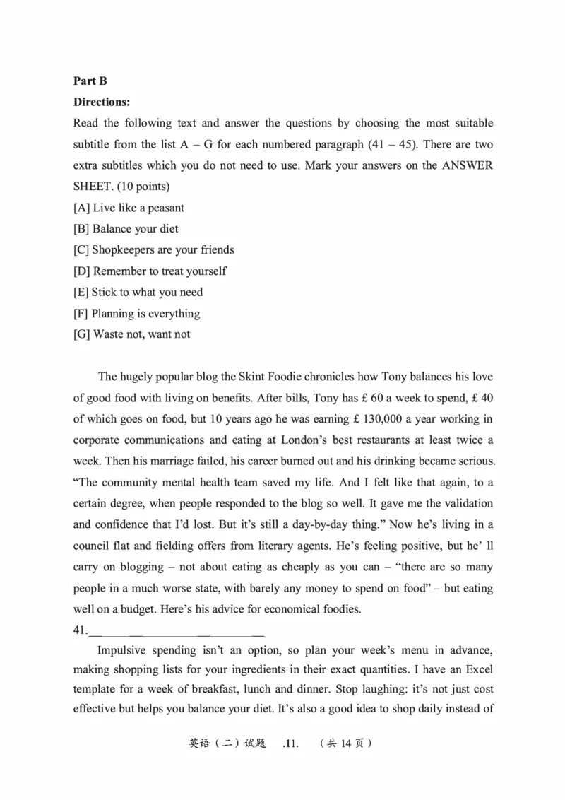 2013年考研英语二真题（可复制搜索查词）(1)_❤️2.2010-2024年考研英语二真题及解析_01、真题部分