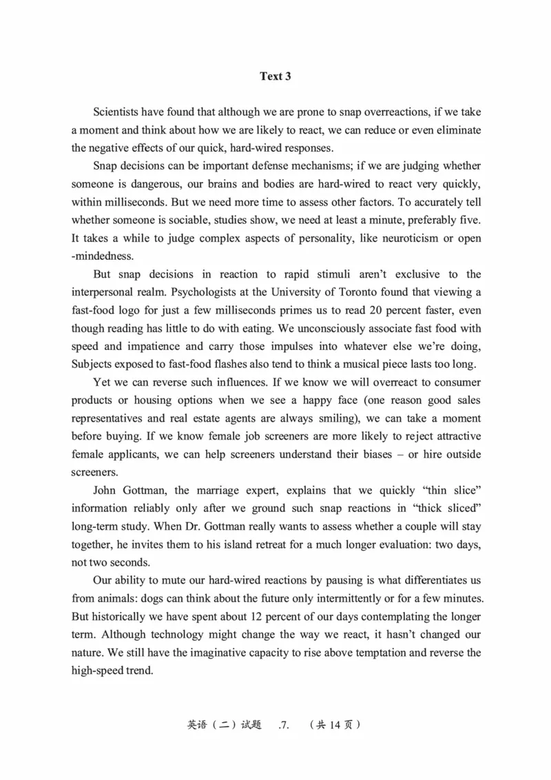 2013年考研英语二真题（可复制搜索查词）(1)_❤️2.2010-2024年考研英语二真题及解析_01、真题部分