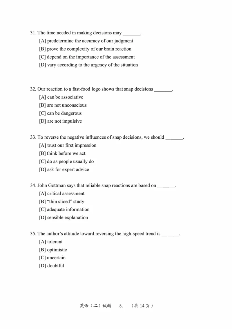 2013年考研英语二真题（可复制搜索查词）(1)_❤️2.2010-2024年考研英语二真题及解析_01、真题部分