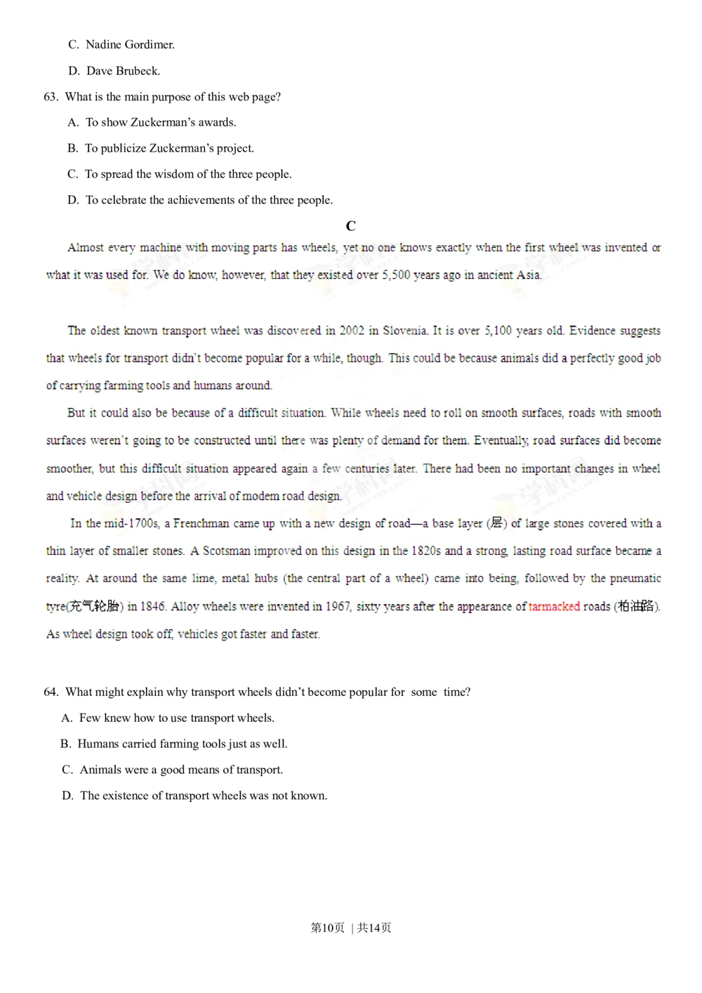 2013年高考英语试卷（重庆）（空白卷）_英语历年高考真题_新&middot;Word版2008-2025&middot;高考英语真题_英语（按年份分类）2008-2025_2013&middot;高考英语真题