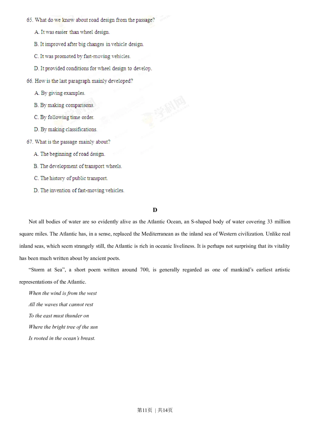 2013年高考英语试卷（重庆）（空白卷）_英语历年高考真题_新&middot;Word版2008-2025&middot;高考英语真题_英语（按年份分类）2008-2025_2013&middot;高考英语真题