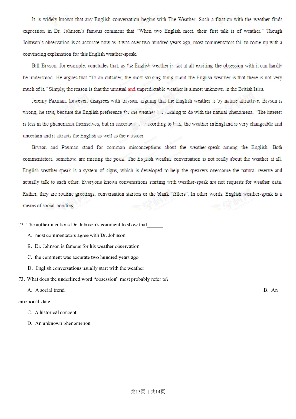 2013年高考英语试卷（重庆）（空白卷）_英语历年高考真题_新&middot;Word版2008-2025&middot;高考英语真题_英语（按年份分类）2008-2025_2013&middot;高考英语真题