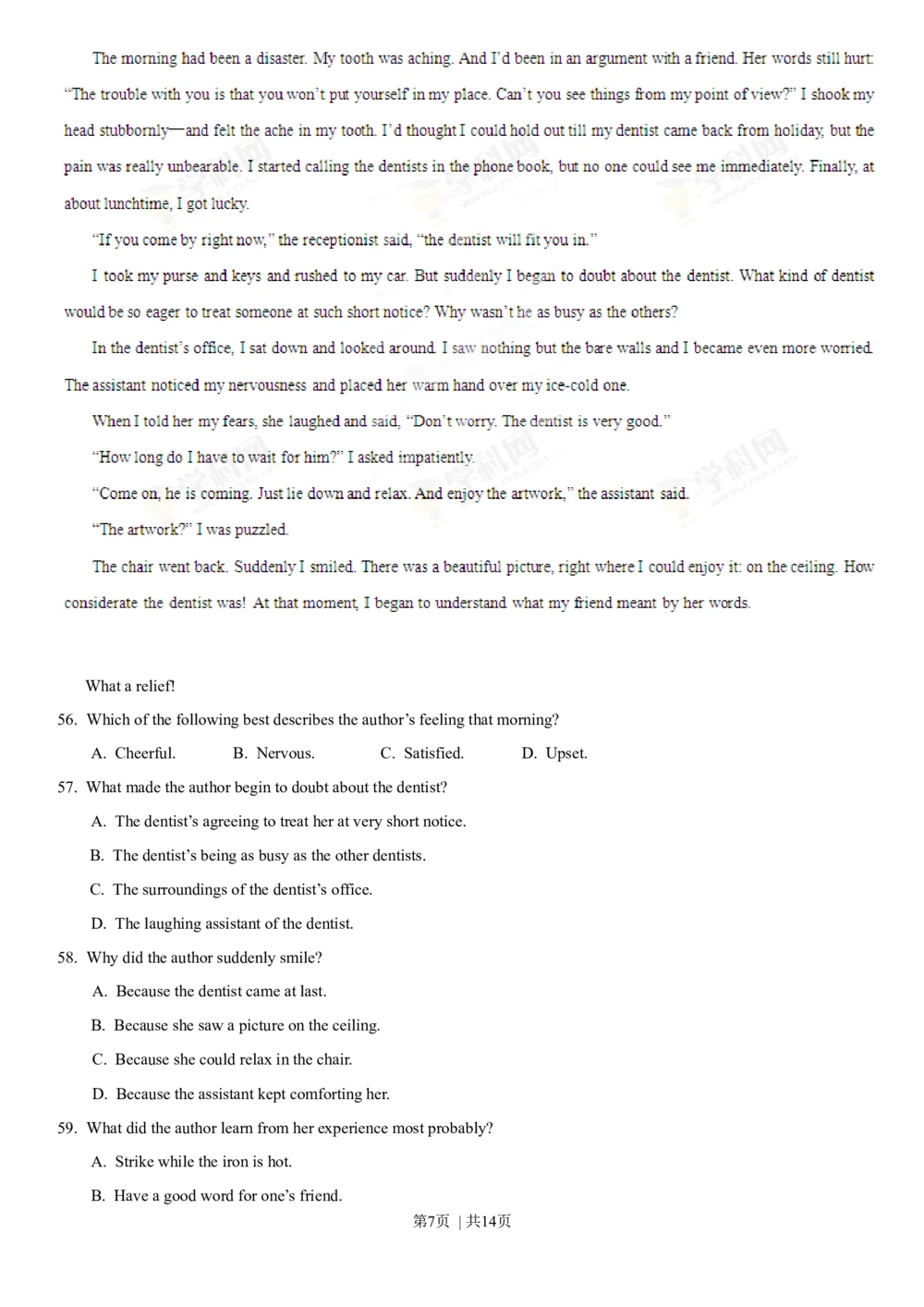 2013年高考英语试卷（重庆）（空白卷）_英语历年高考真题_新&middot;Word版2008-2025&middot;高考英语真题_英语（按年份分类）2008-2025_2013&middot;高考英语真题