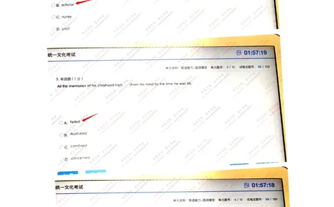 英语部分_三桶油_中海油_中海油_5-重中之重中海油最新真题13年~23年_中海油2023届秋招真题（残卷&middot;）