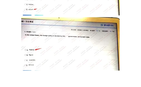 英语部分_三桶油_中海油_中海油_5-重中之重中海油最新真题13年~23年_中海油2023届秋招真题（残卷&middot;）