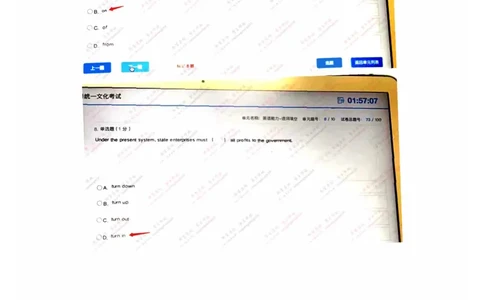 英语部分_三桶油_中海油_中海油_5-重中之重中海油最新真题13年~23年_中海油2023届秋招真题（残卷&middot;）