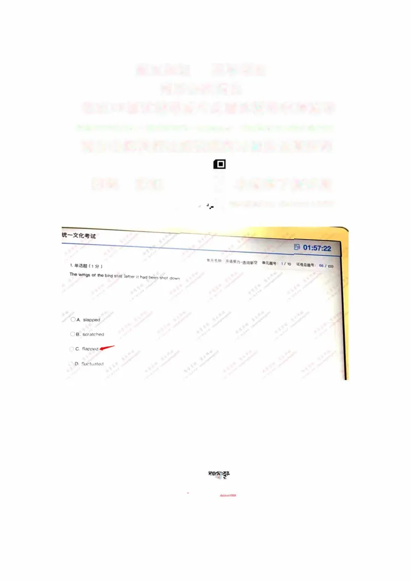 英语部分_三桶油_中海油_中海油_5-重中之重中海油最新真题13年~23年_中海油2023届秋招真题（残卷&middot;）