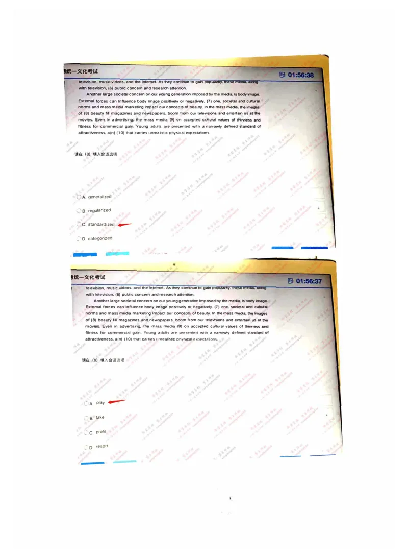 英语部分_三桶油_中海油_中海油_5-重中之重中海油最新真题13年~23年_中海油2023届秋招真题（残卷&middot;）
