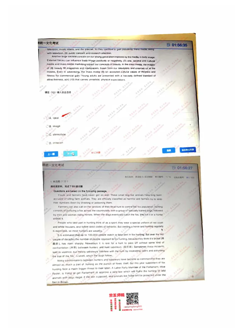 英语部分_三桶油_中海油_中海油_5-重中之重中海油最新真题13年~23年_中海油2023届秋招真题（残卷&middot;）