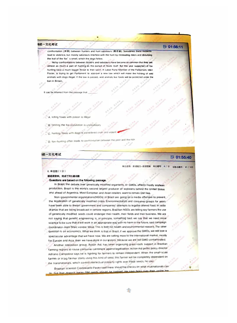 英语部分_三桶油_中海油_中海油_5-重中之重中海油最新真题13年~23年_中海油2023届秋招真题（残卷&middot;）