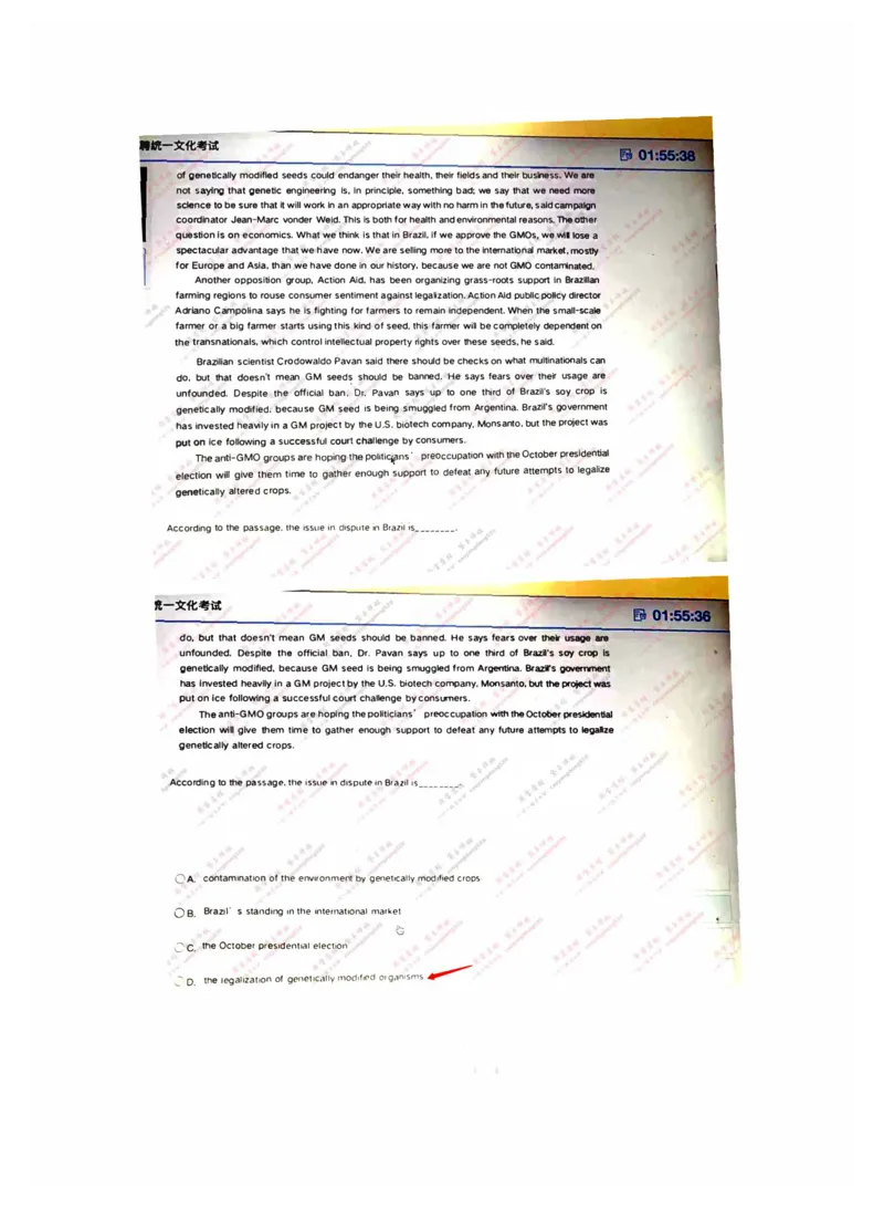 英语部分_三桶油_中海油_中海油_5-重中之重中海油最新真题13年~23年_中海油2023届秋招真题（残卷&middot;）