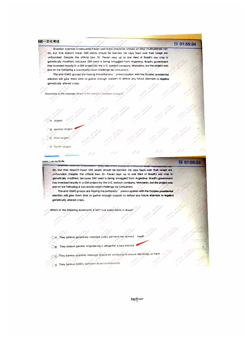 英语部分_三桶油_中海油_中海油_5-重中之重中海油最新真题13年~23年_中海油2023届秋招真题（残卷&middot;）