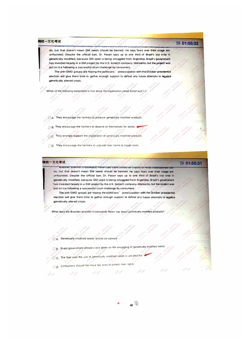 英语部分_三桶油_中海油_中海油_5-重中之重中海油最新真题13年~23年_中海油2023届秋招真题（残卷&middot;）