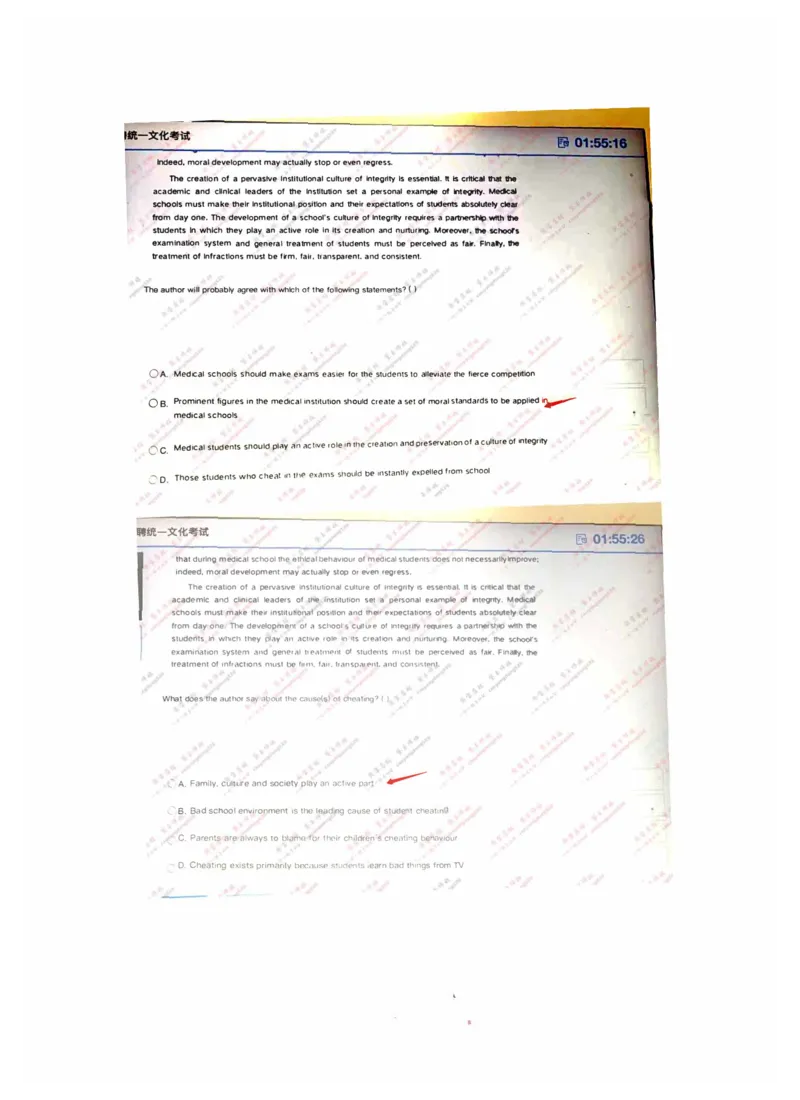英语部分_三桶油_中海油_中海油_5-重中之重中海油最新真题13年~23年_中海油2023届秋招真题（残卷&middot;）