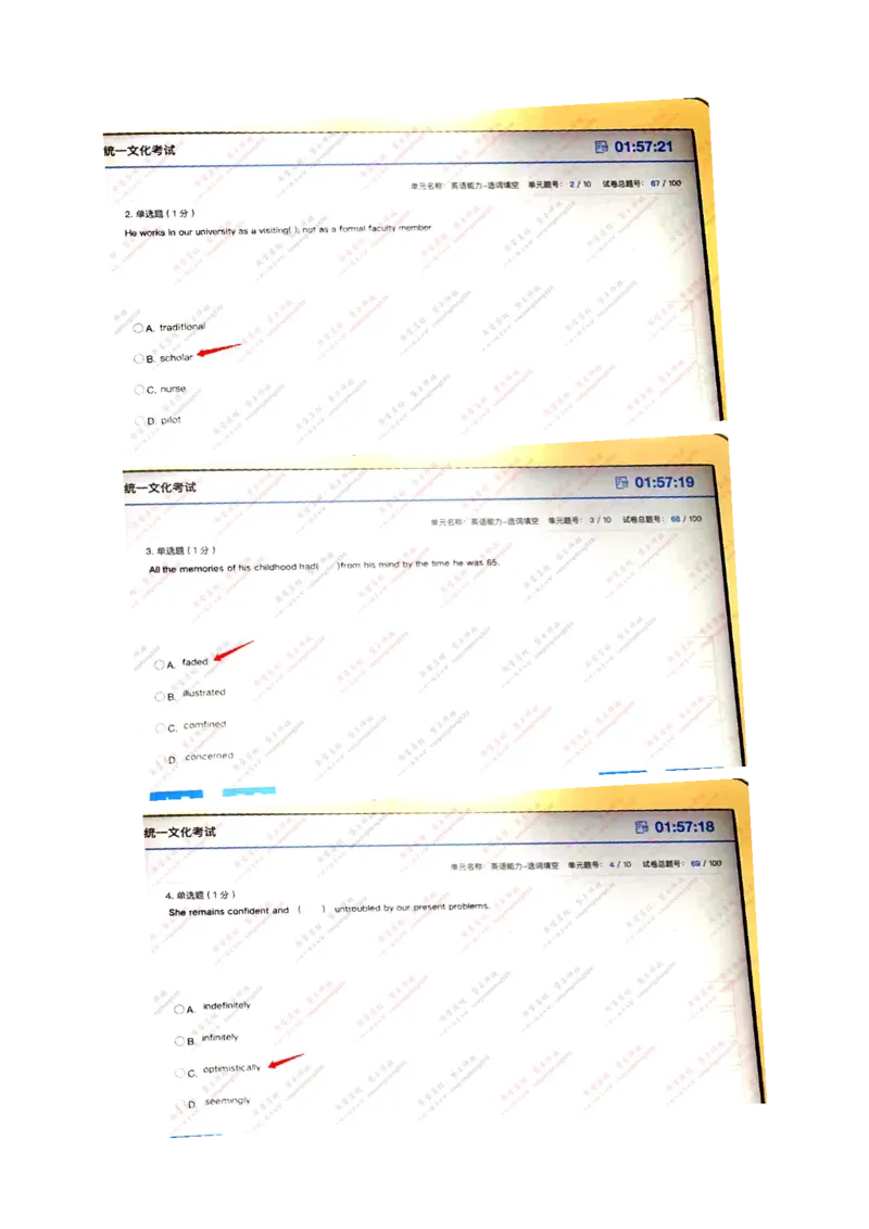 英语部分_三桶油_中海油_中海油_5-重中之重中海油最新真题13年~23年_中海油2023届秋招真题（残卷&middot;）