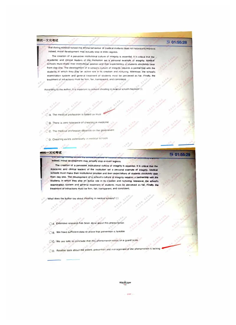 英语部分_三桶油_中海油_中海油_5-重中之重中海油最新真题13年~23年_中海油2023届秋招真题（残卷&middot;）