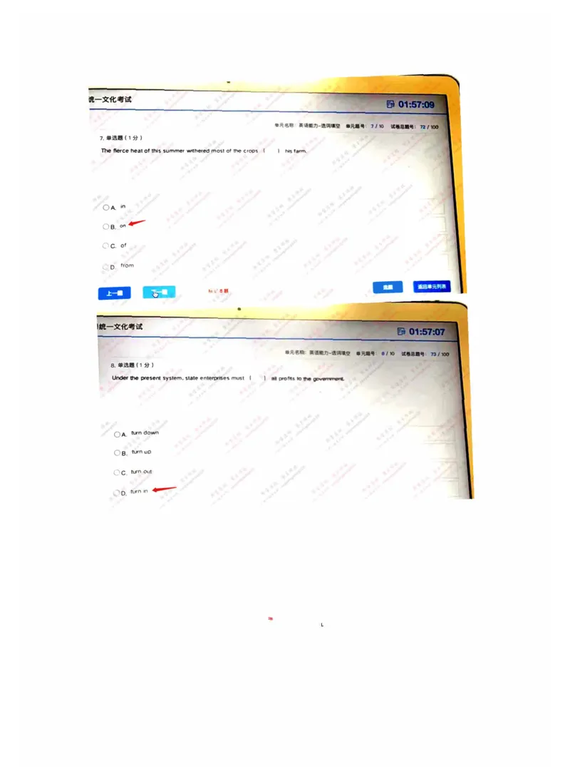 英语部分_三桶油_中海油_中海油_5-重中之重中海油最新真题13年~23年_中海油2023届秋招真题（残卷&middot;）