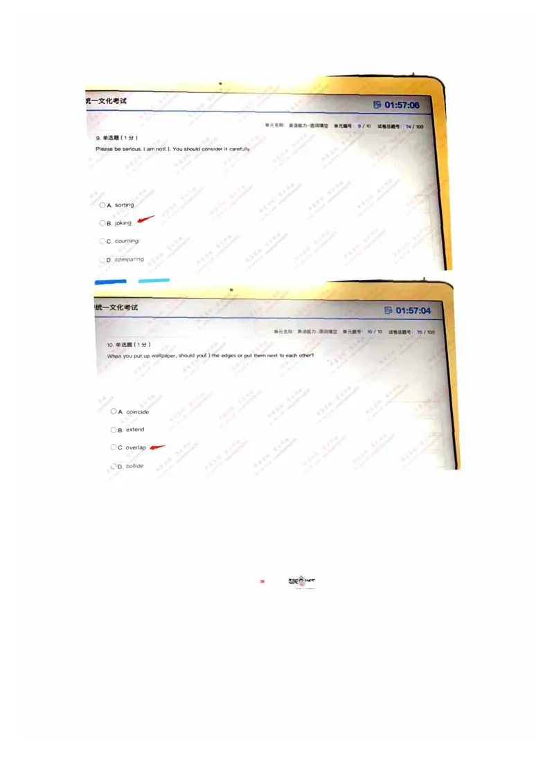 英语部分_三桶油_中海油_中海油_5-重中之重中海油最新真题13年~23年_中海油2023届秋招真题（残卷&middot;）
