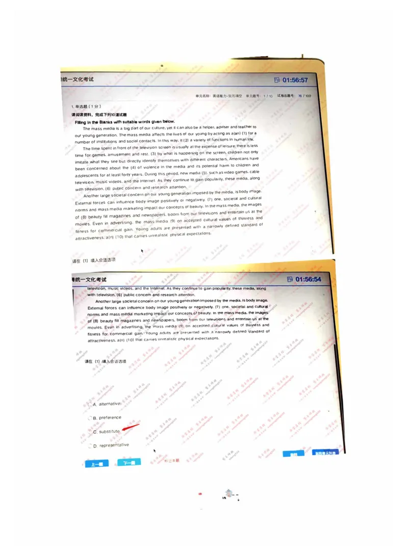 英语部分_三桶油_中海油_中海油_5-重中之重中海油最新真题13年~23年_中海油2023届秋招真题（残卷&middot;）
