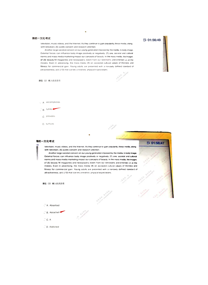 英语部分_三桶油_中海油_中海油_5-重中之重中海油最新真题13年~23年_中海油2023届秋招真题（残卷&middot;）