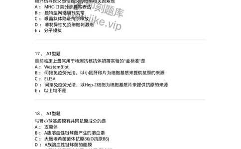 1101004022-自身免疫性疾病及其免疫检测-194573_军队文职(1)_01.军队文职真题-专业课_（全）版本一（历年真题+章节练习+模拟题）_医学检验技术(军队文职)_历年真题_纯题目