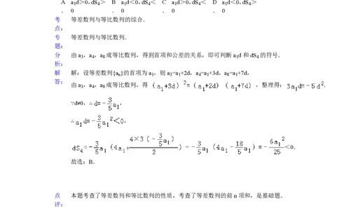 2015年高考数学试卷（理）（浙江）（解析卷）_历年高考真题合集_数学历年高考真题_新&middot;PDF版2008-2025&middot;高考数学真题_数学（按试卷类型分类）2008-2025_自主命题卷&middot;数学（2008-2025）