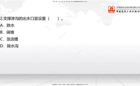 05节2025一建《公路》考前小灶直播课（三）1_2026年一级建造师_2026年一建公路_2025年一建公路SVIP_04-冲刺串讲✿考点强化✿小灶集训_53-公路《考前小灶直播》朱娟婷JGS_讲义