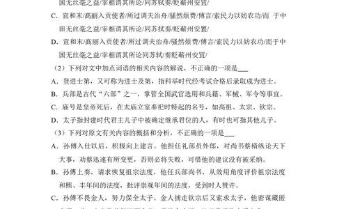 2015年高考语文试卷（新课标Ⅰ卷）（空白卷）_语文历年高考真题_新&middot;Word版2008-2025&middot;高考语文真题_语文（按省份分类）2008-2025_2008-2025&middot;（甘肃）语文高考真题