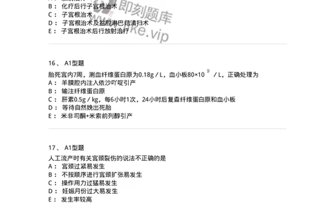 204054-综合练习-174763_军队文职(1)_01.军队文职真题-专业课_（全）版本一（历年真题+章节练习+模拟题）_临床医学(军队文职)_预测模拟_纯题目