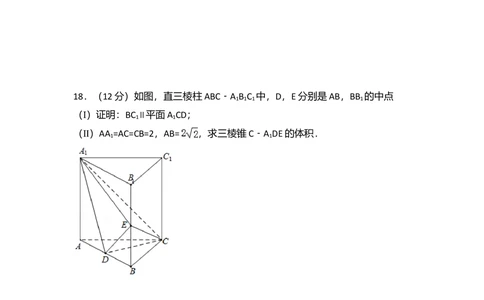 2013年高考数学试卷（文）（新课标Ⅱ）（空白卷）_历年高考真题合集_数学历年高考真题_新&middot;Word版2008-2025&middot;高考数学真题_数学（按省份分类）2008-2025_2008-2025&middot;（贵州）数学高考真题