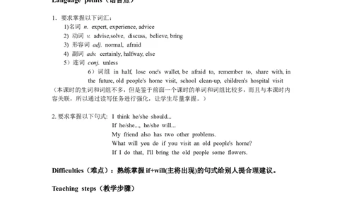 8A_Unit10_5_初中英语新版_最新人教版英语八年级上册_老版（含有参考价值）_02课件人教版初中英语八上（多版本）易提分旗舰店_课件教案_Unit10