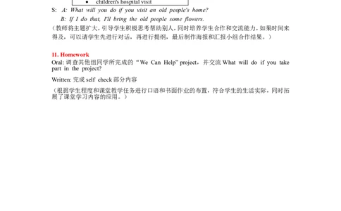 8A_Unit10_5_初中英语新版_最新人教版英语八年级上册_老版（含有参考价值）_02课件人教版初中英语八上（多版本）易提分旗舰店_课件教案_Unit10