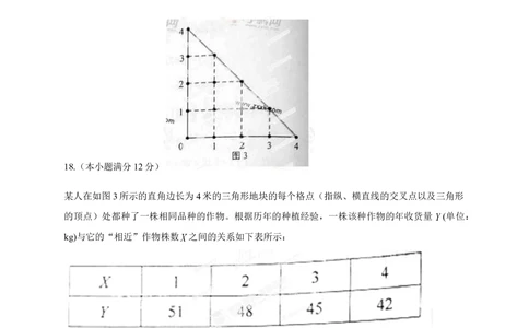 2013年高考数学试卷（文）（湖南）（空白卷）_历年高考真题合集_数学历年高考真题_新&middot;Word版2008-2025&middot;高考数学真题_数学（按省份分类）2008-2025_2008-2025&middot;（湖南）数学高考真题